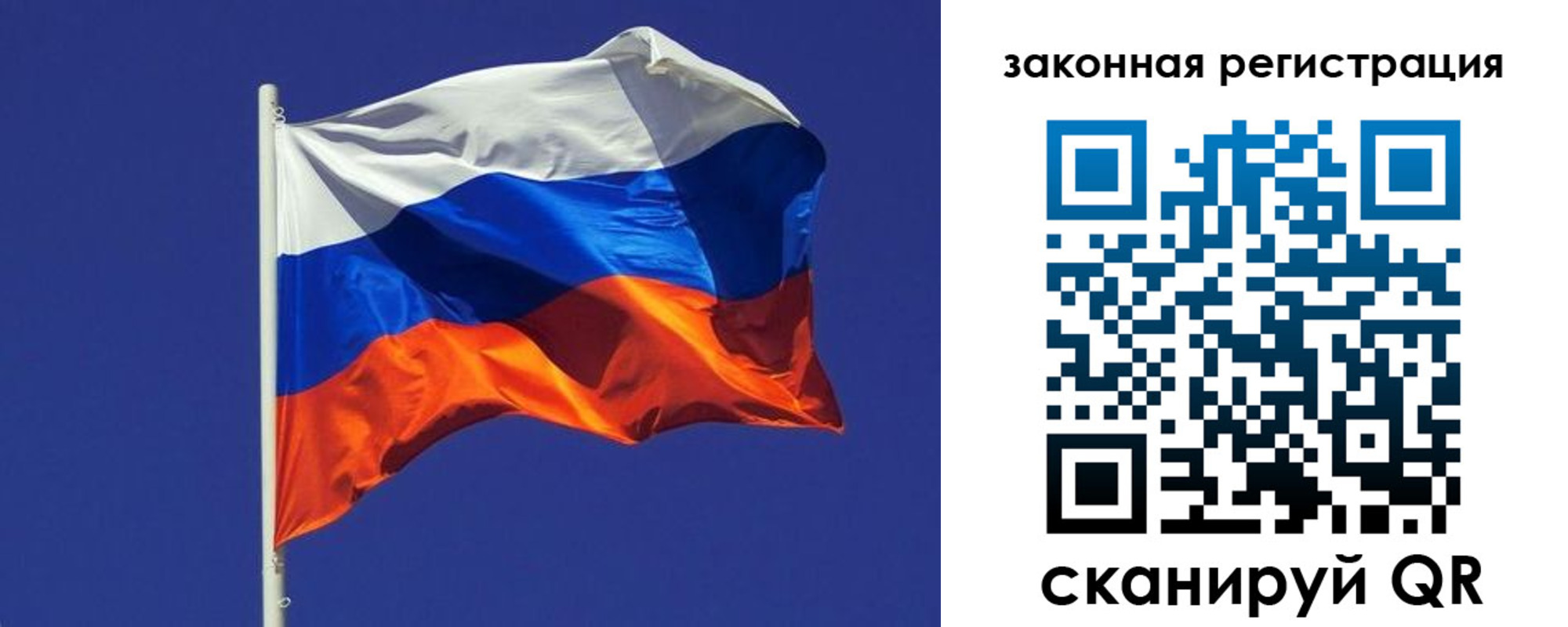 регистрация в Новом Уренгое