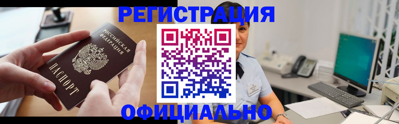 регистрация для дет. сада в Новом Уренгое